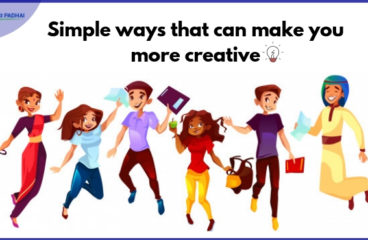 Simple ways that can make you more creative