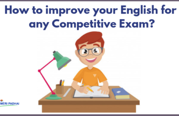 How to improve your English for any Competitive Exam?